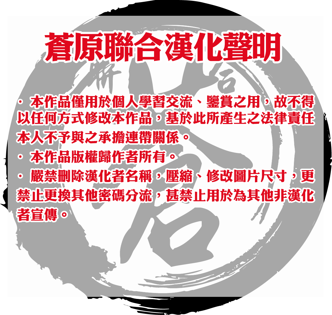 Akuma no Bloomer page 10 full