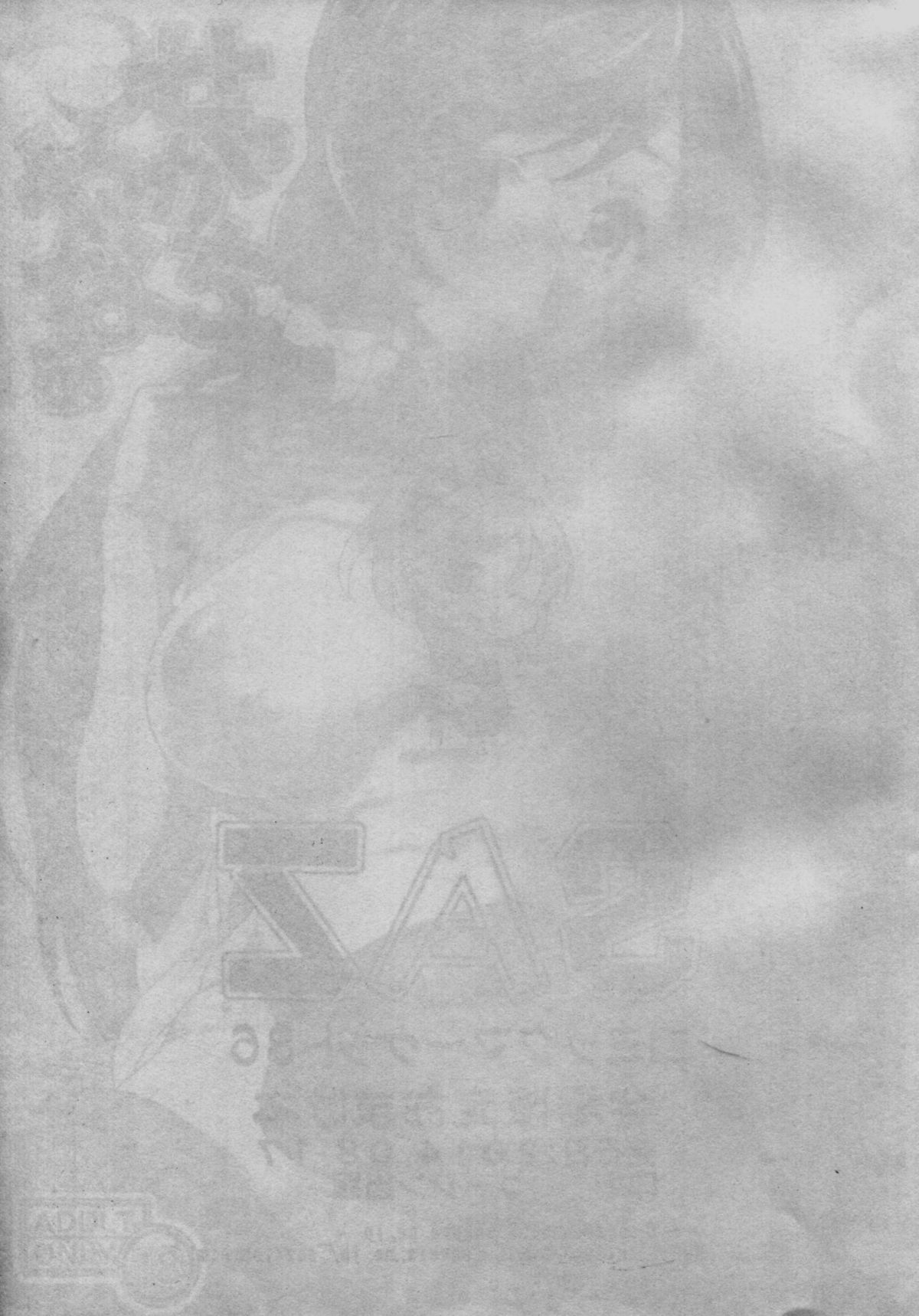 Sekkachiyanaa page 8 full