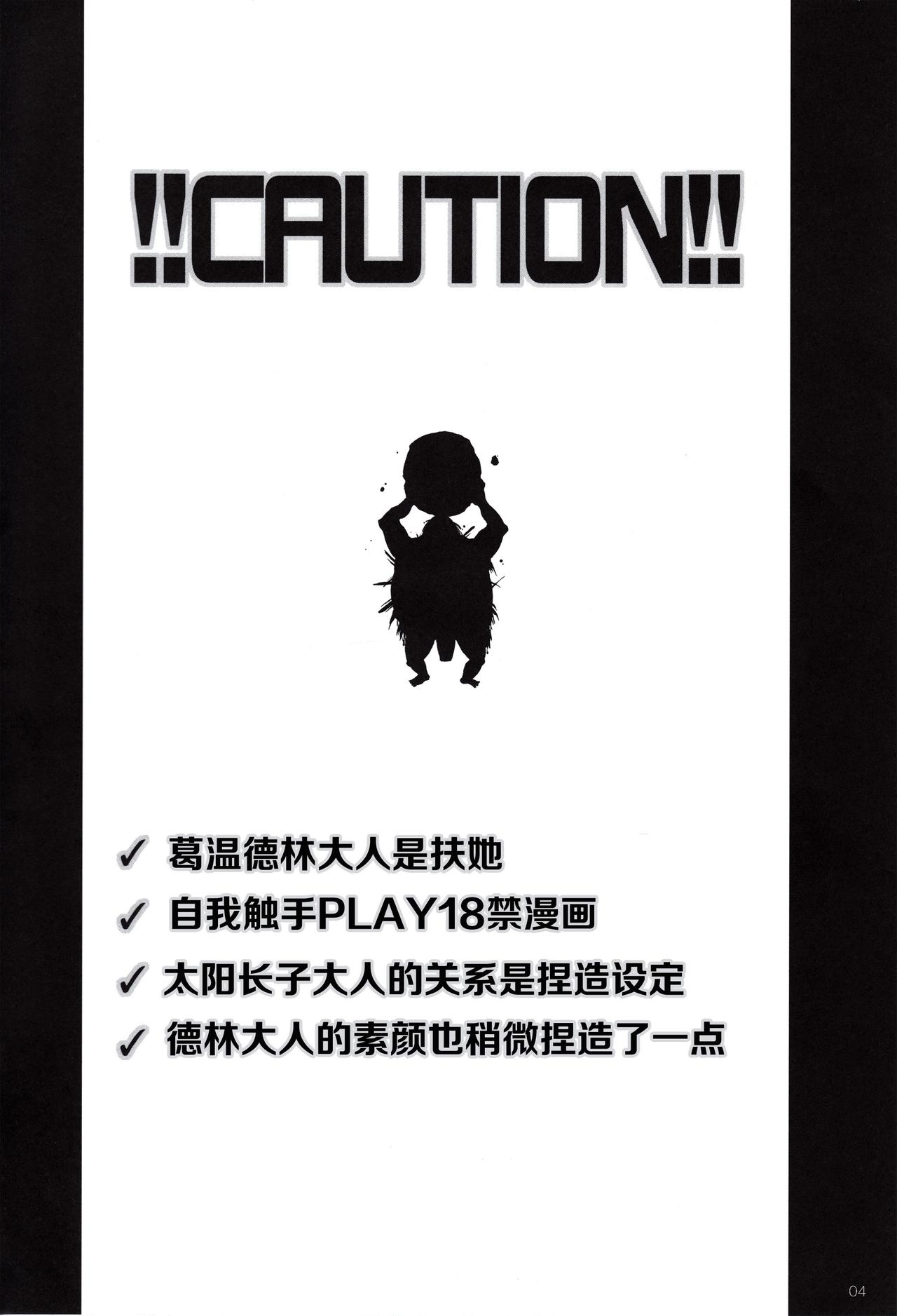 Mausoleum page 3 full