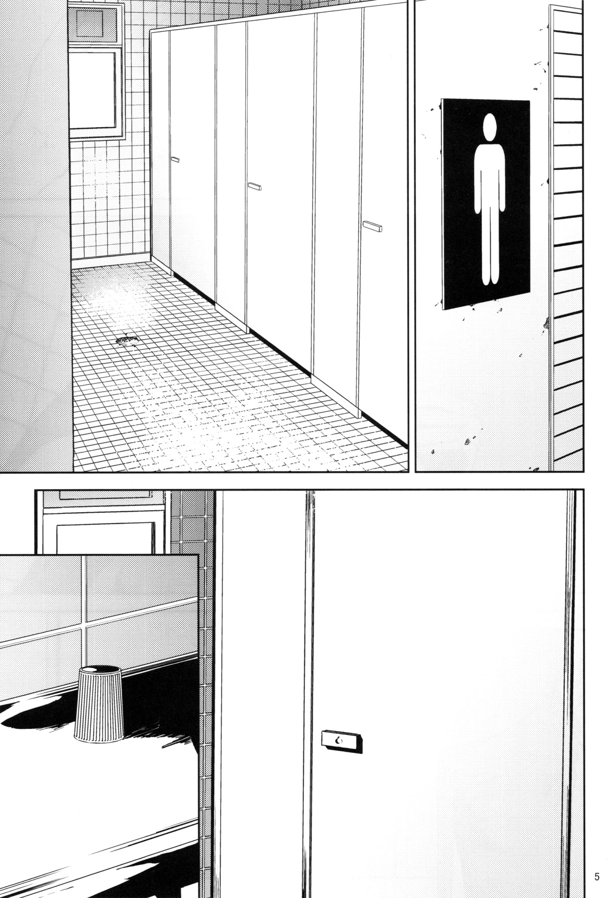 Kurashiki-sensei wa Hatsujouki 2 page 4 full