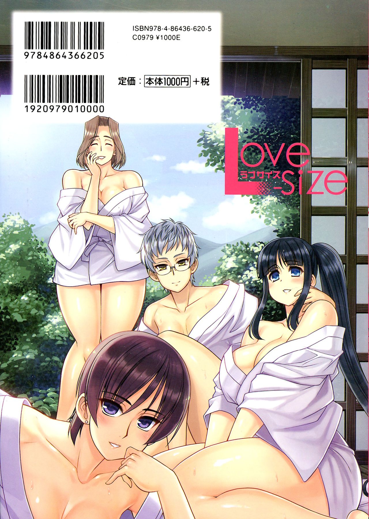 Love-Size page 2 full