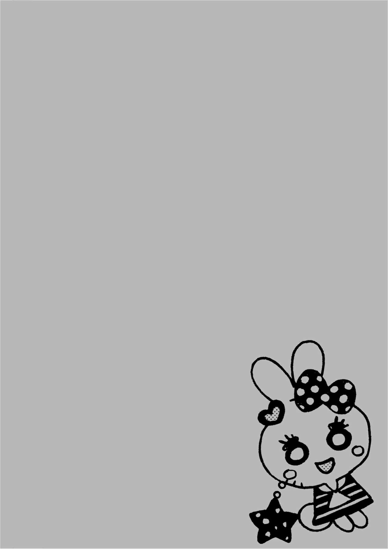 Danshi Chuugakusei demo Onnanoko Mitai ni Saretai page 3 full