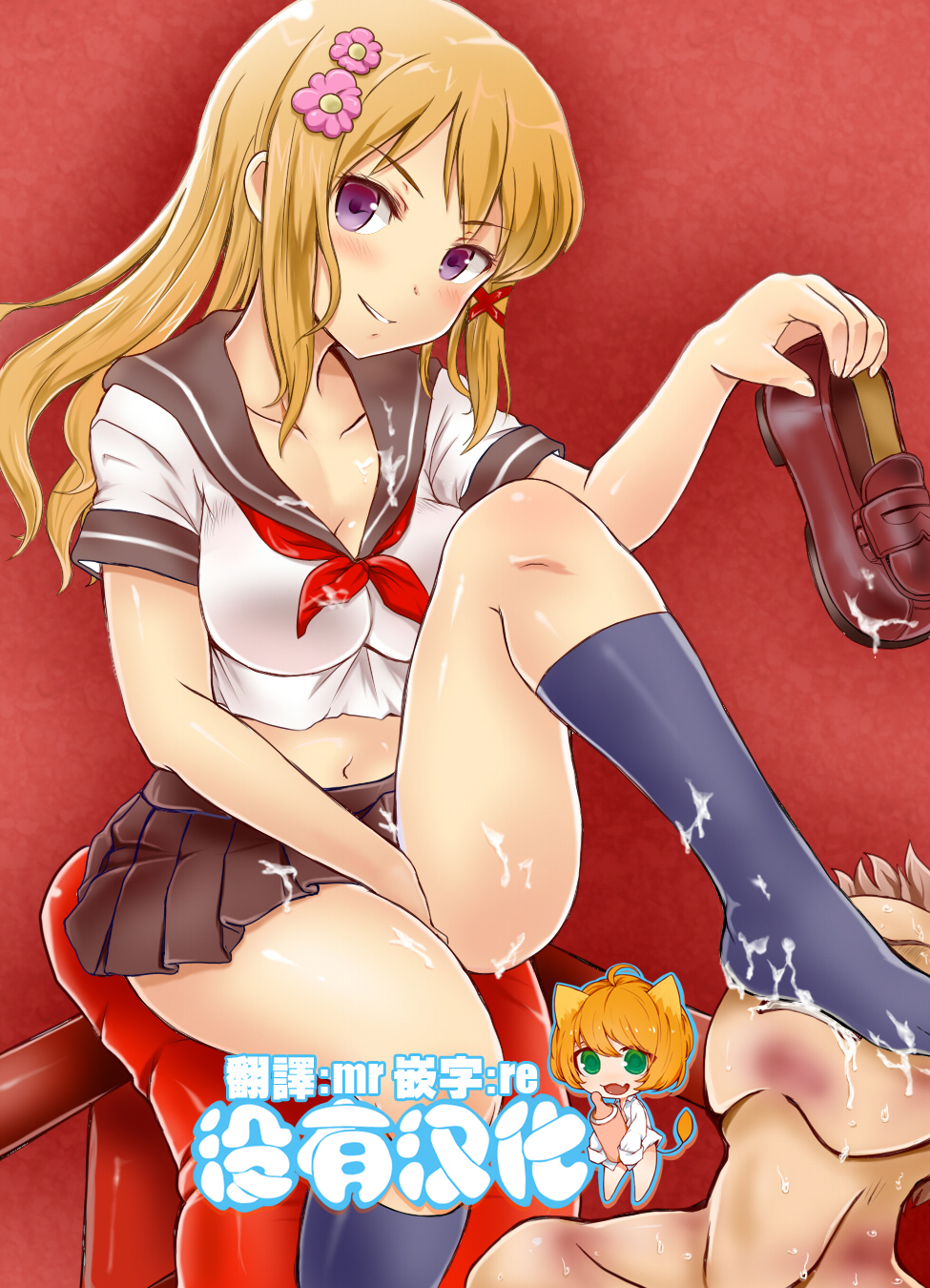 Naburi Tokidoki Shasei ~Kouhai no Joshi ni Makete Shasei Saserareta Ore~ page 1 full