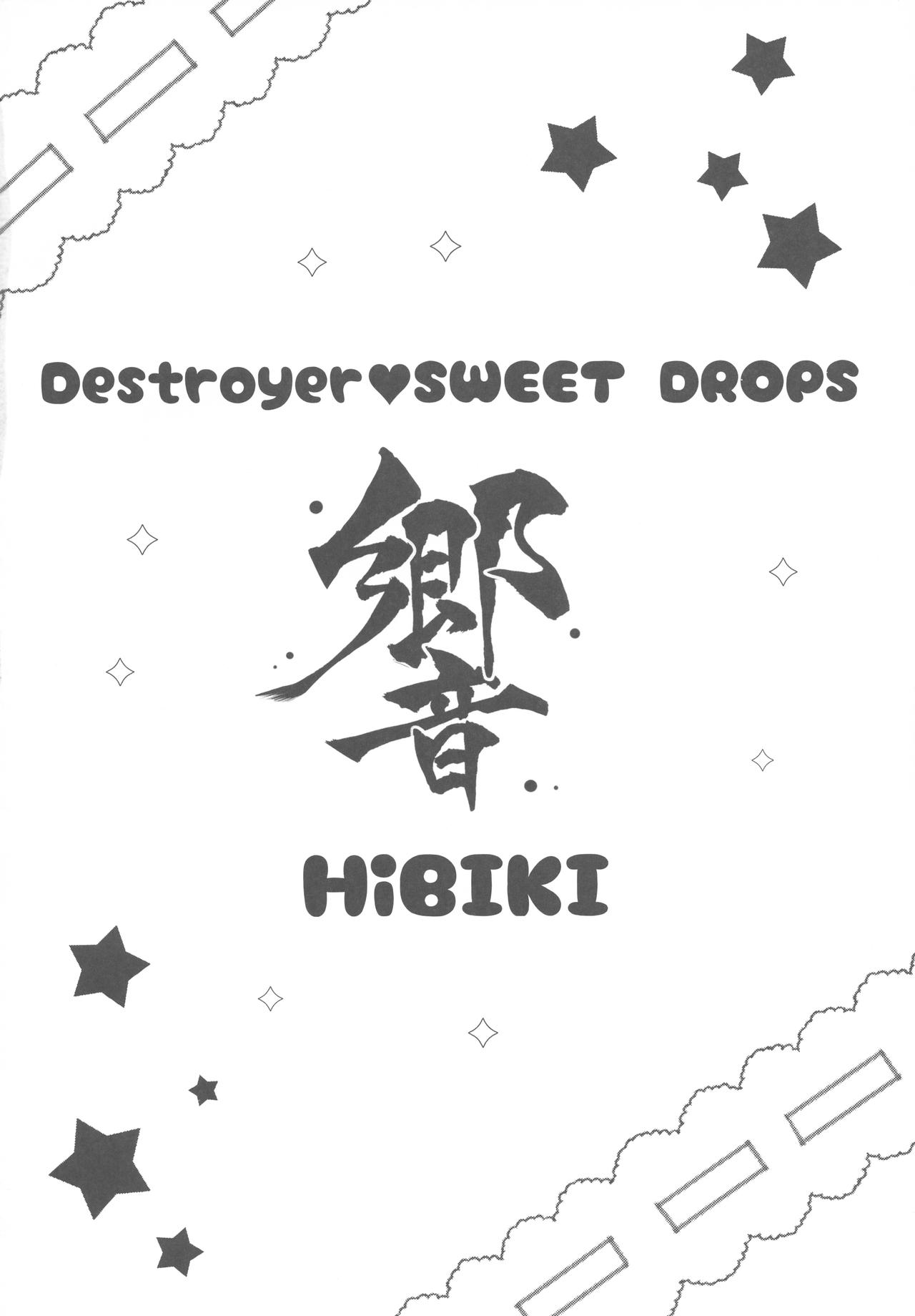 Destroyer SWEET DROPS Hibiki page 4 full