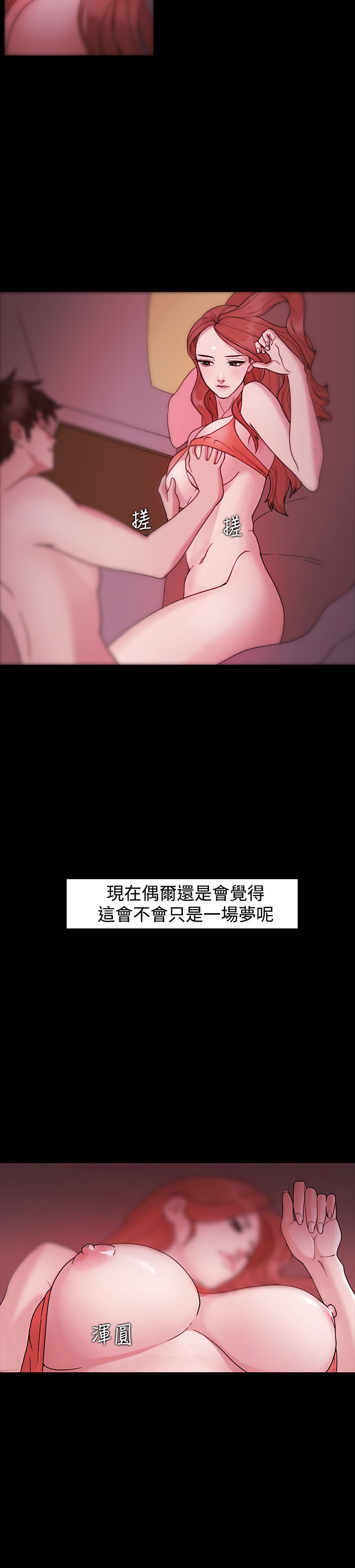 Looser Ch.1~23 中文 page 7 full