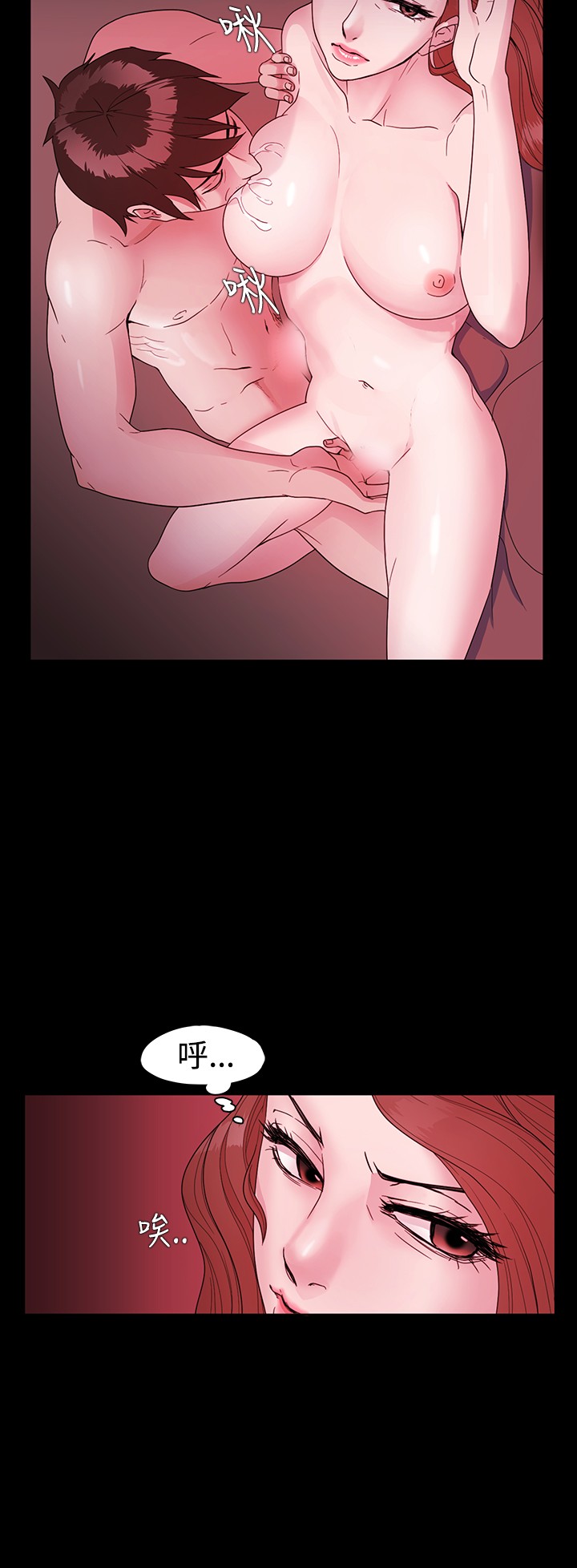 Looser Ch.1~23 中文 page 9 full