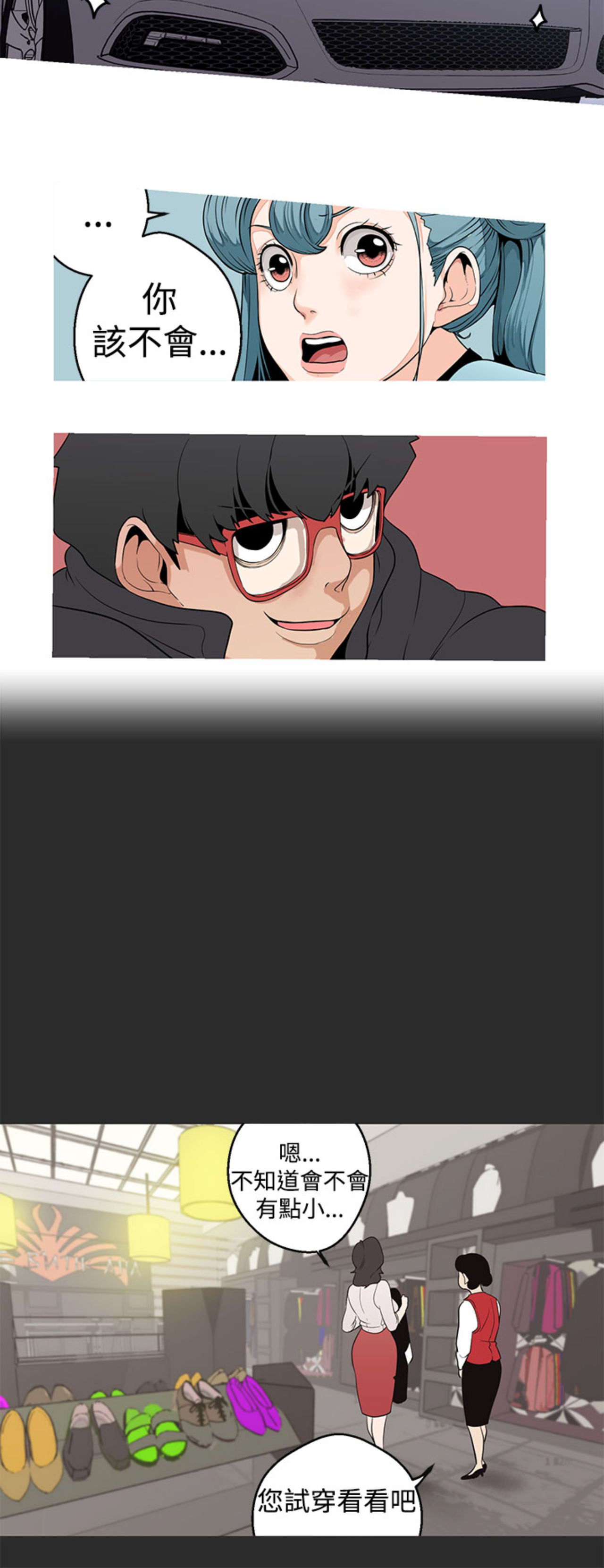 女神狩猎4-7 Chinese page 10 full