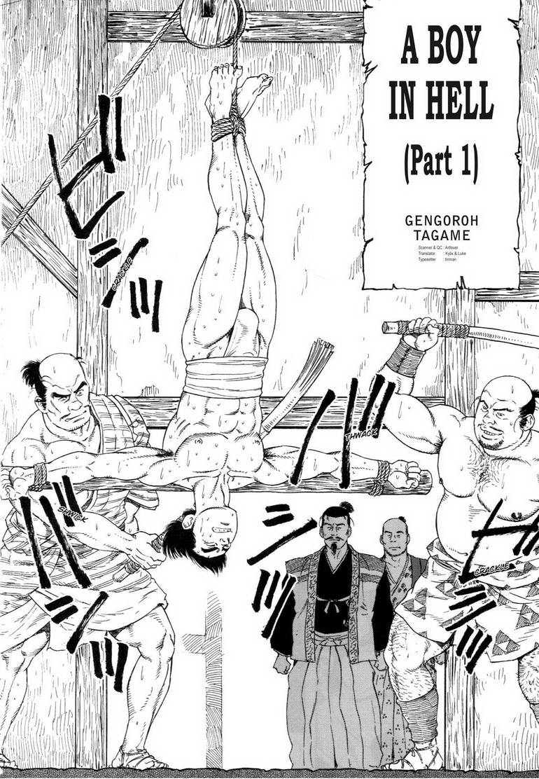 Wappa Jigoku page 2 full