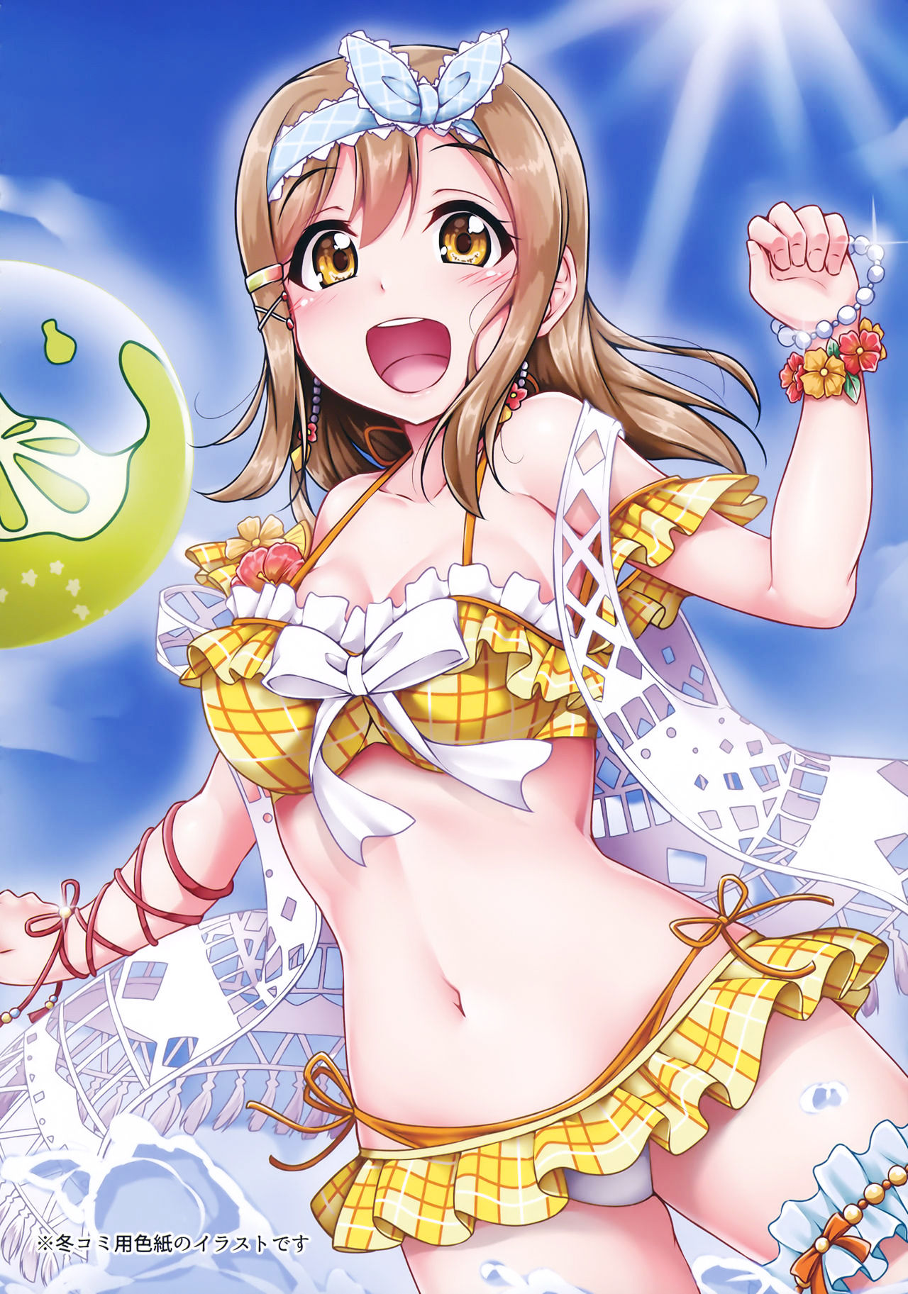 HANAKAN ~Nande Konna Koto ni Naru zura!? page 6 full