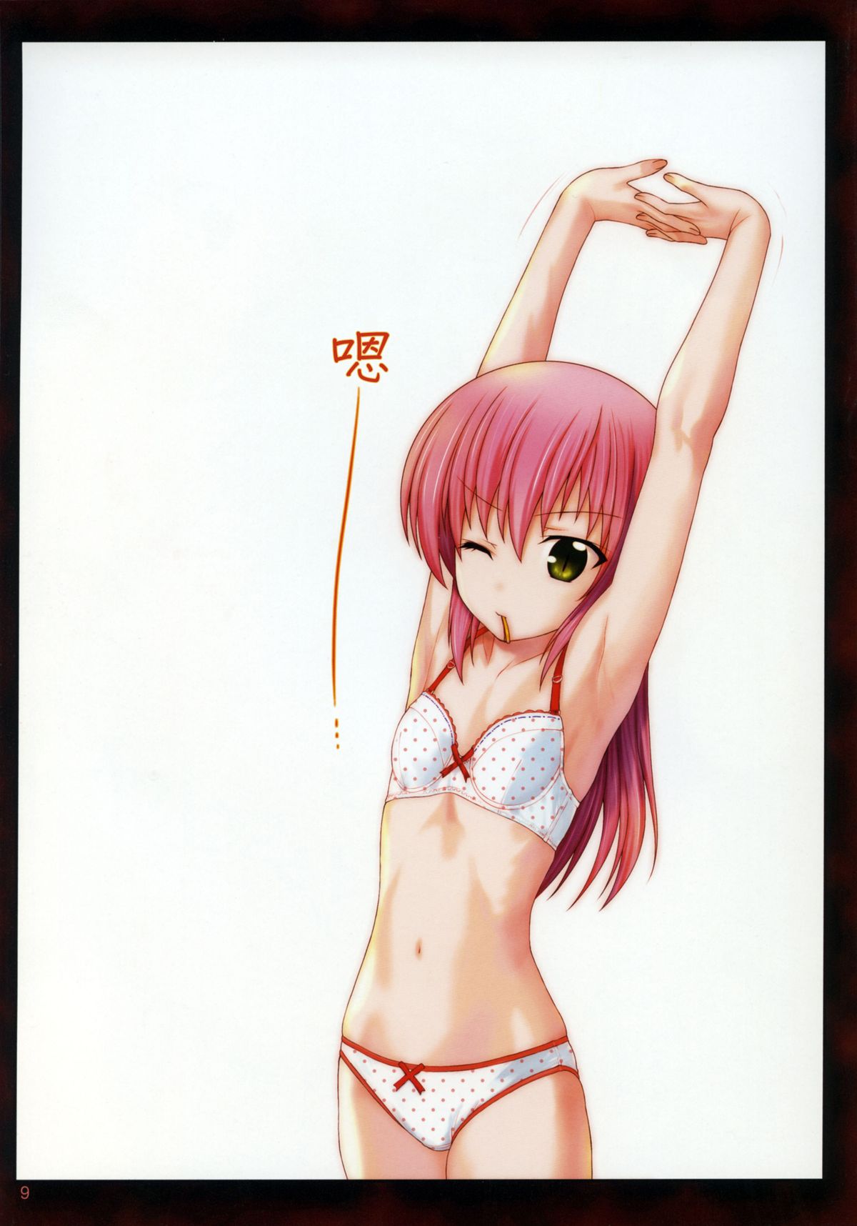 Kaicho no Nichijou!  - Hinagiku the school captain 1 page 10 full