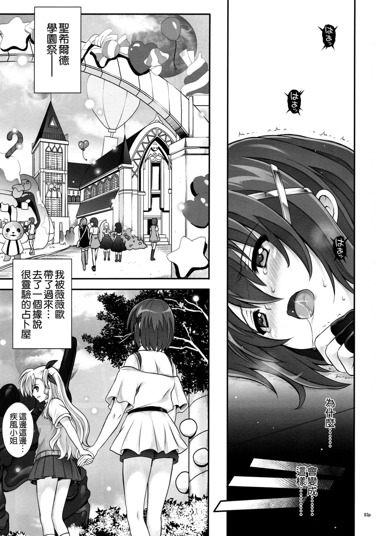 T-28 WARUIKO page 4 full