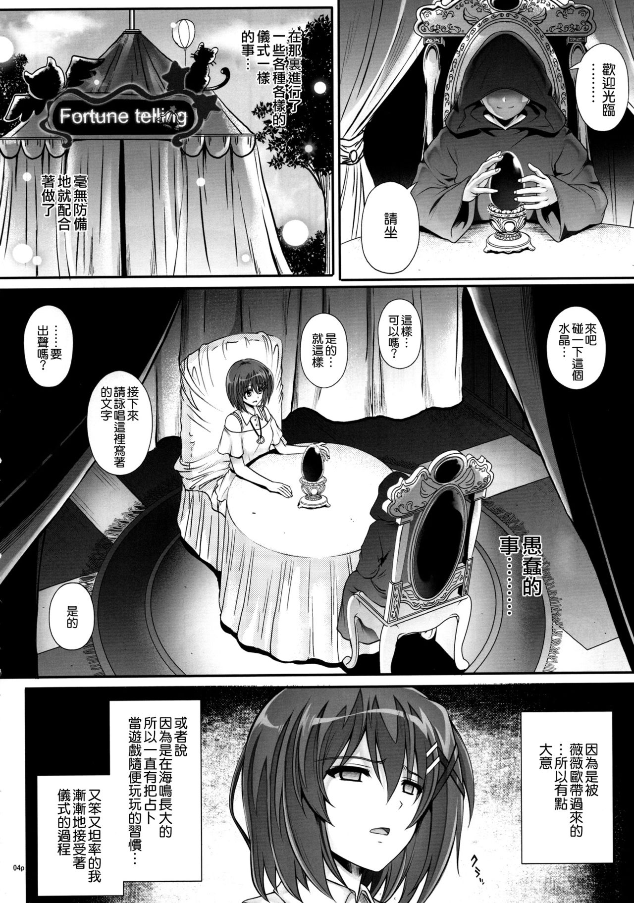 T-28 WARUIKO page 5 full