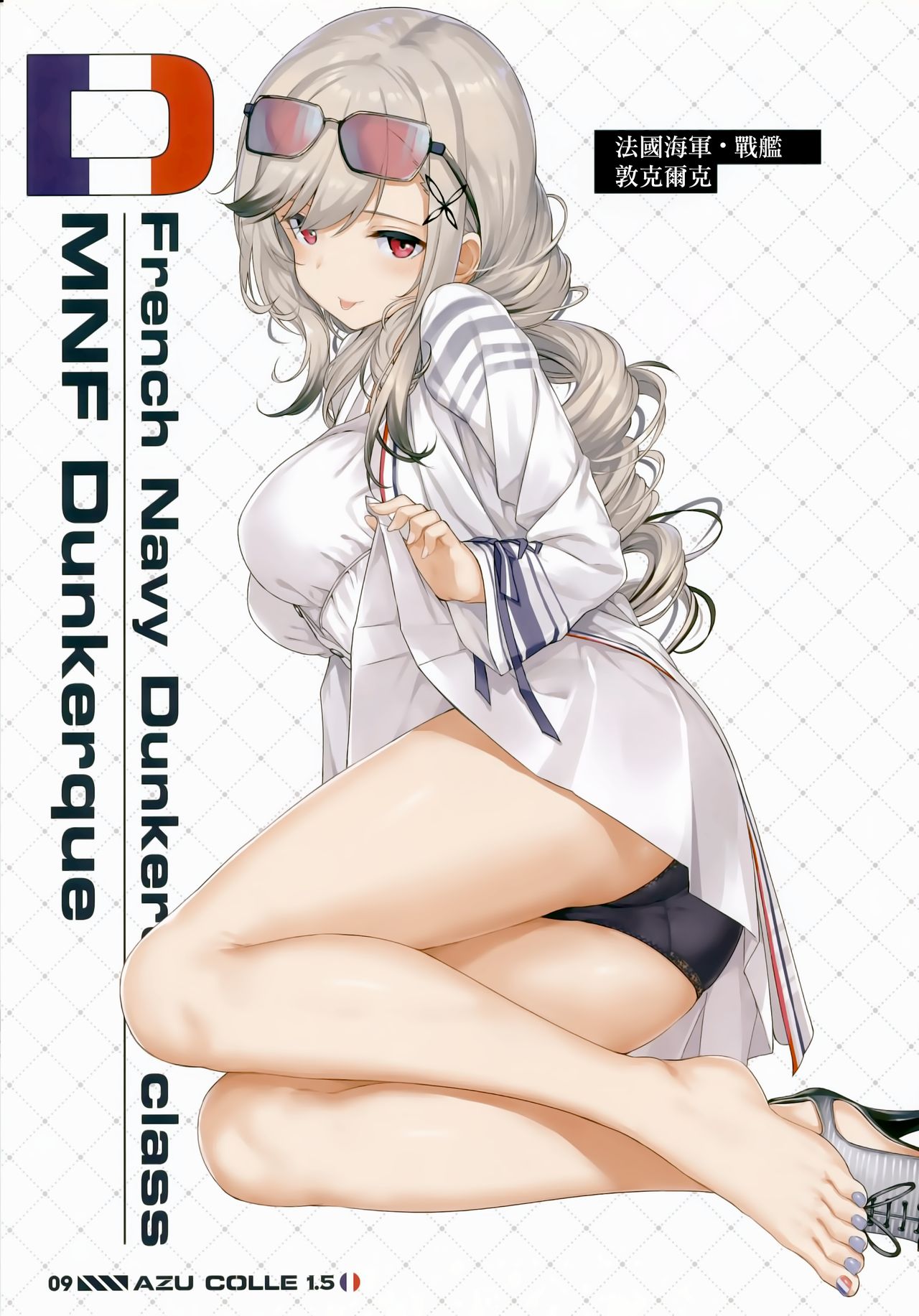 AZU COLLE 1.5 page 10 full