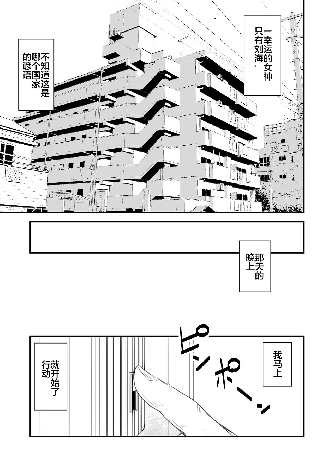 Tsugunai Tsuma Bangaihen ~Otto no Tsumi o Karada de Tsugunau Hitozuma~ page 8 full