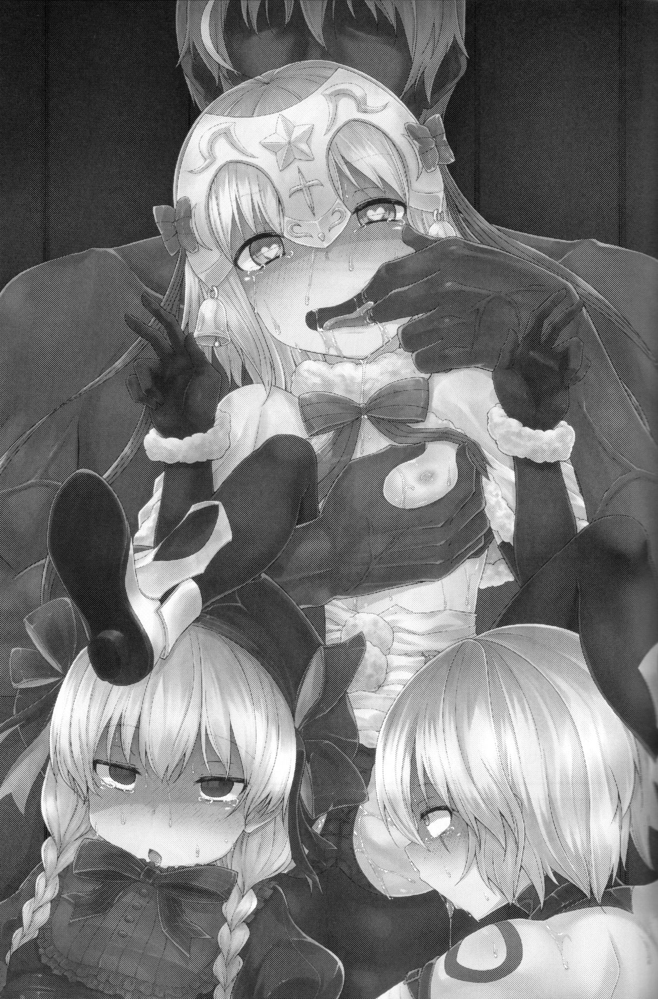 Chibikko Eirei to Naisho no Okusuri Techou page 3 full