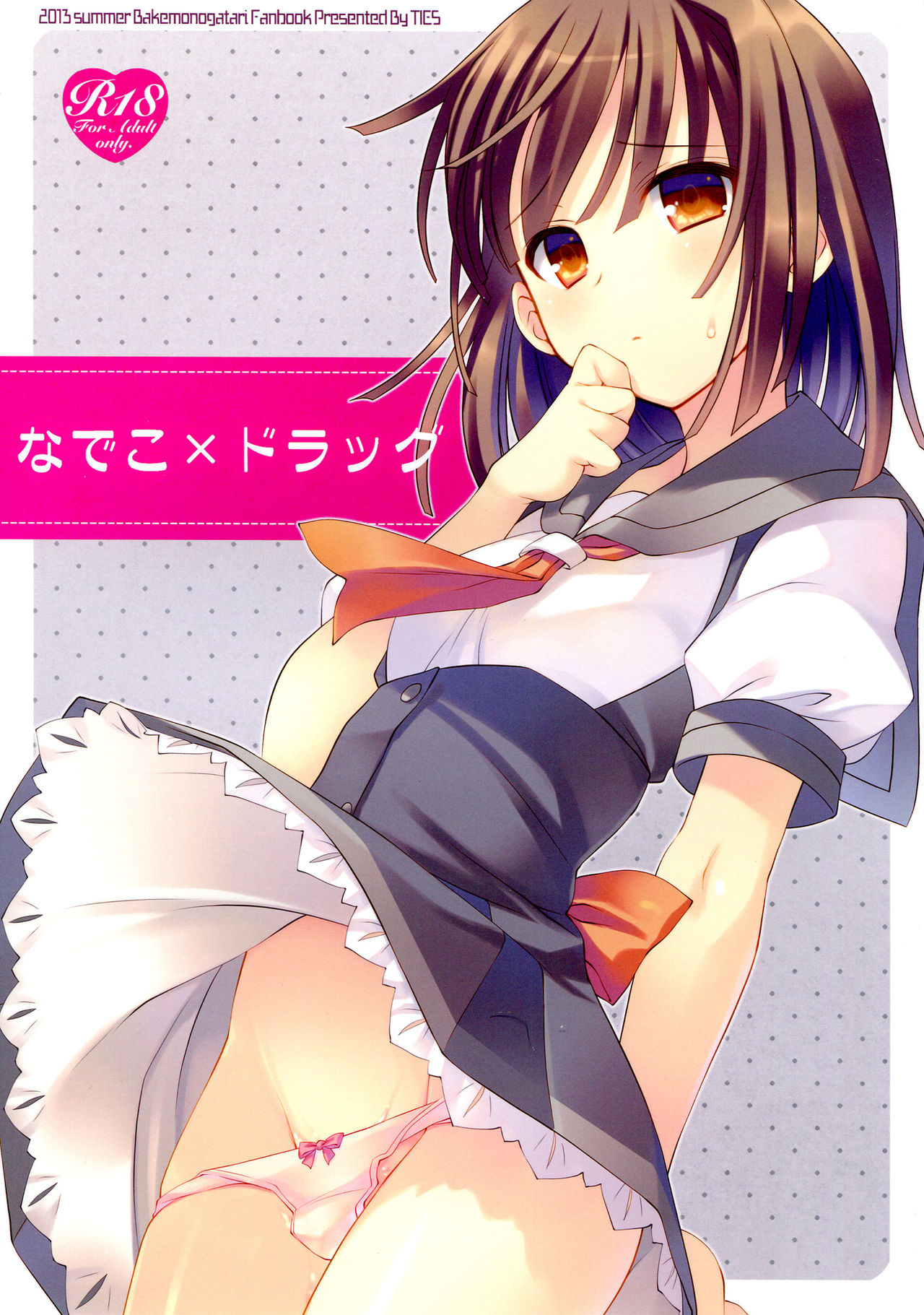 Nadeko x Drug page 2 full