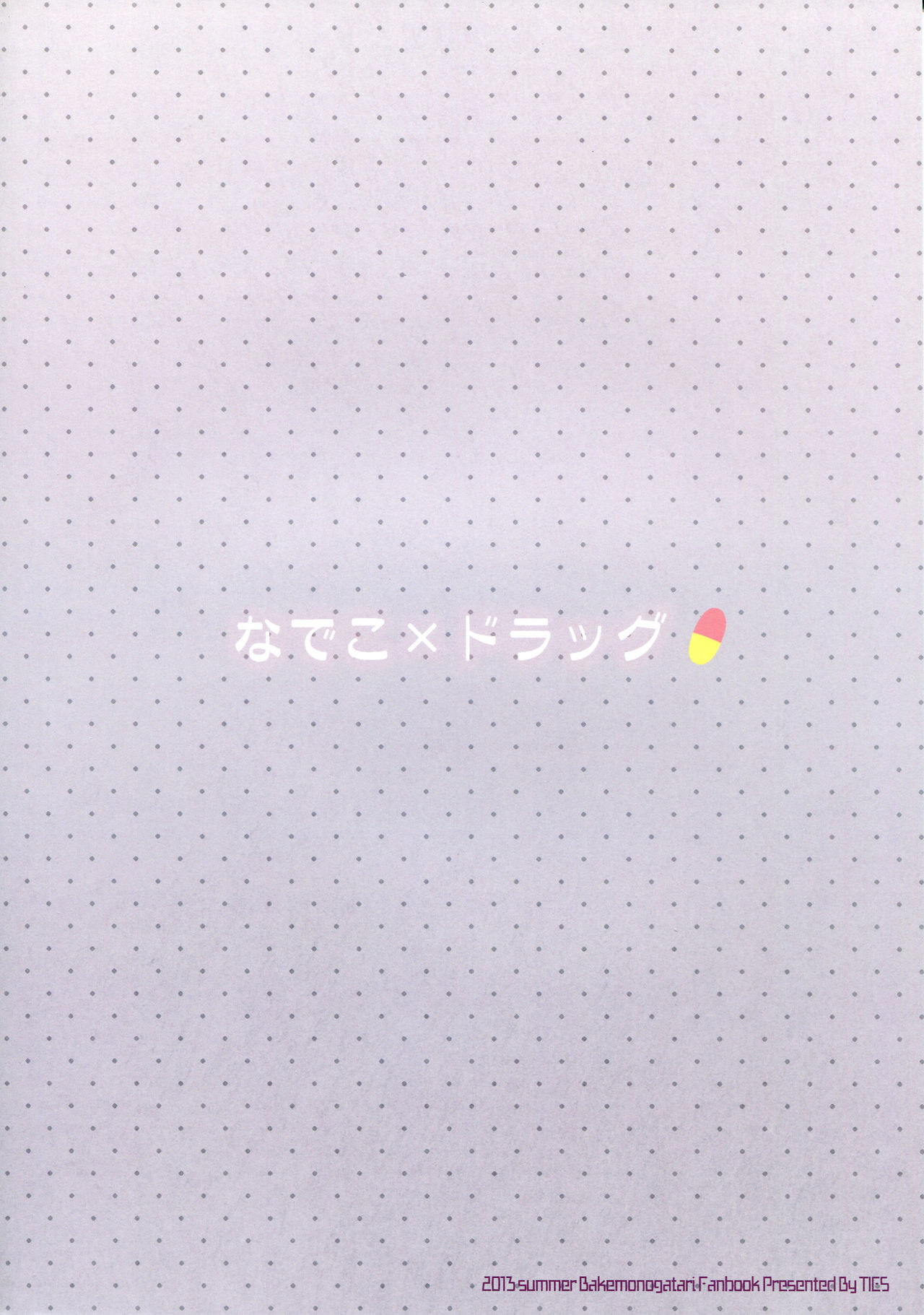 Nadeko x Drug page 3 full