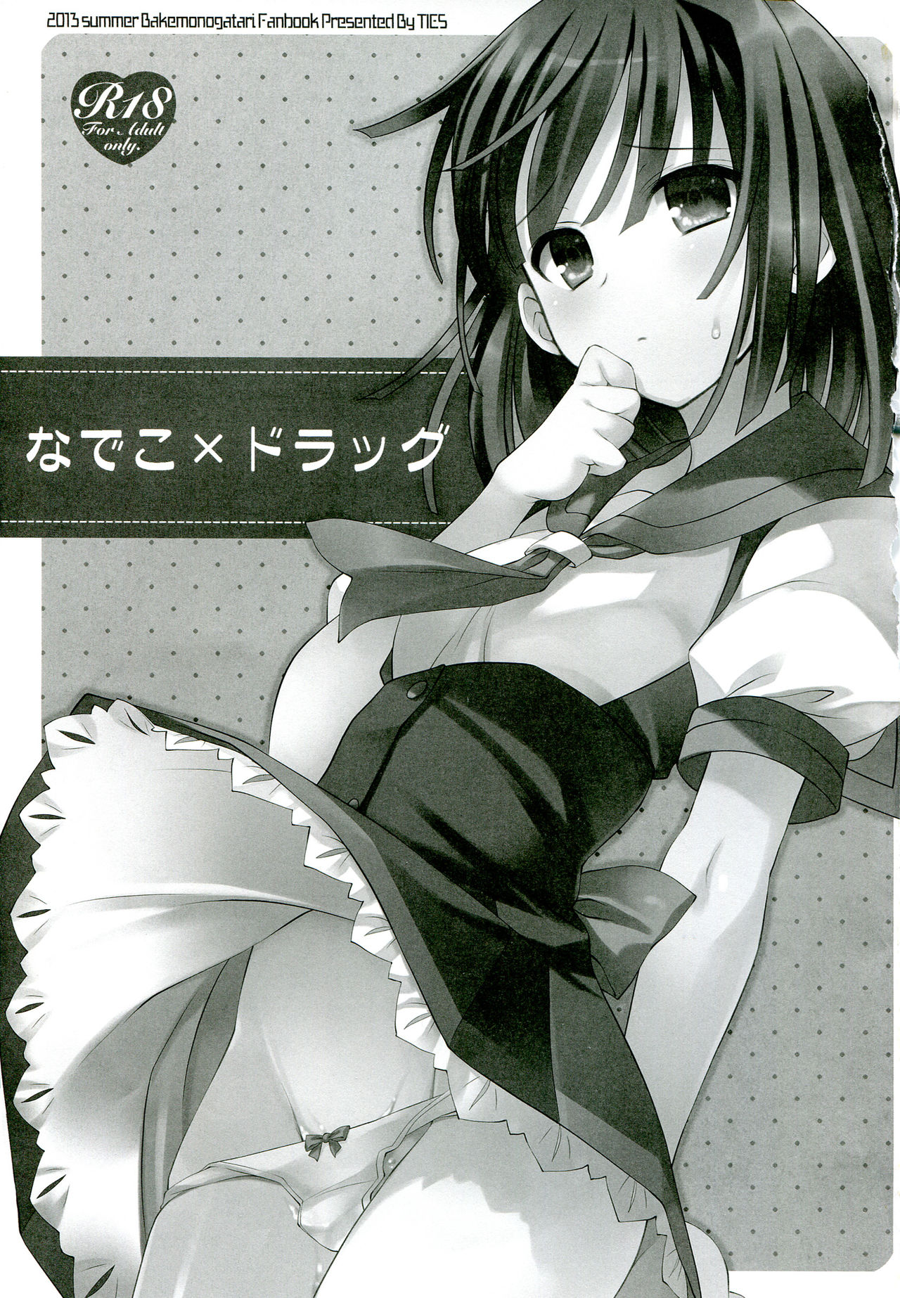 Nadeko x Drug page 4 full