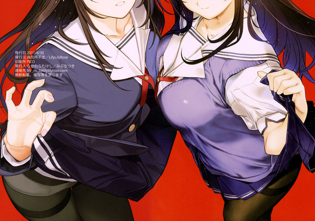 Boku-tachi no Senpai wa Kurokami Long x Kuro Tights de Eroi page 8 full