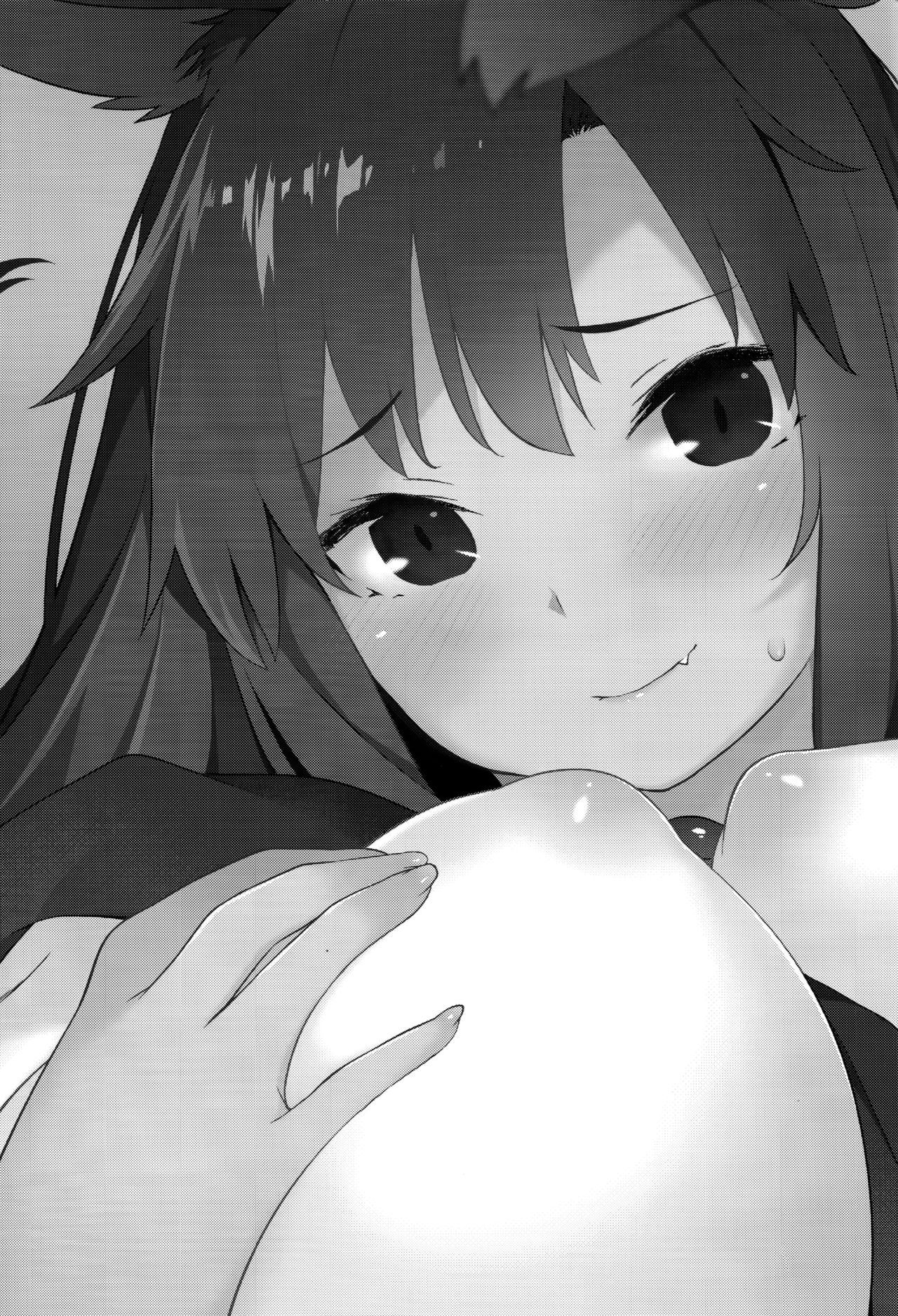 Kagerou Onee-san to Hatsujou Hoikuki + C93 Omake Bon page 3 full