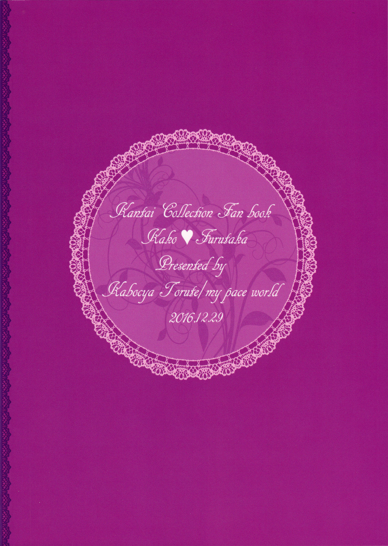 Juujun Kako wa Itoshi no Ane to Hitotsu ni Naritai page 3 full