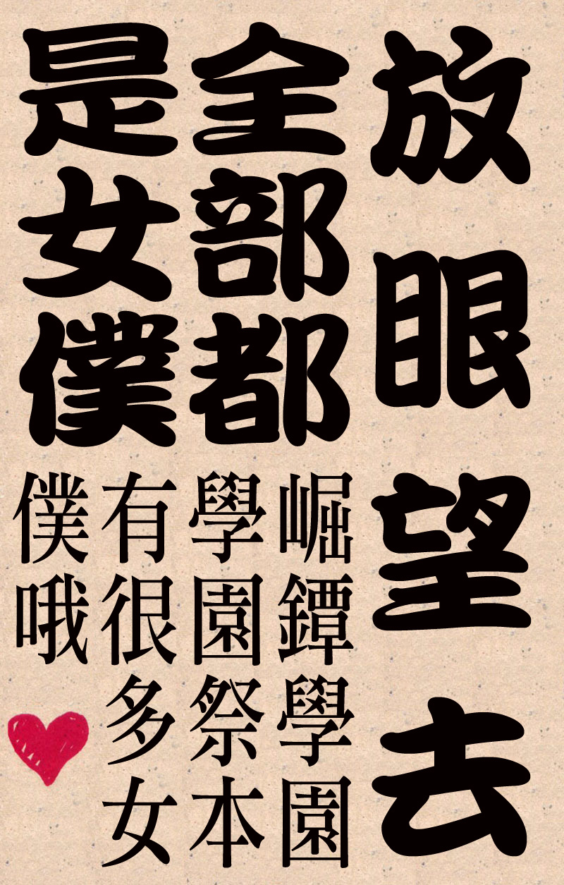 Zettai Ryouiki page 2 full