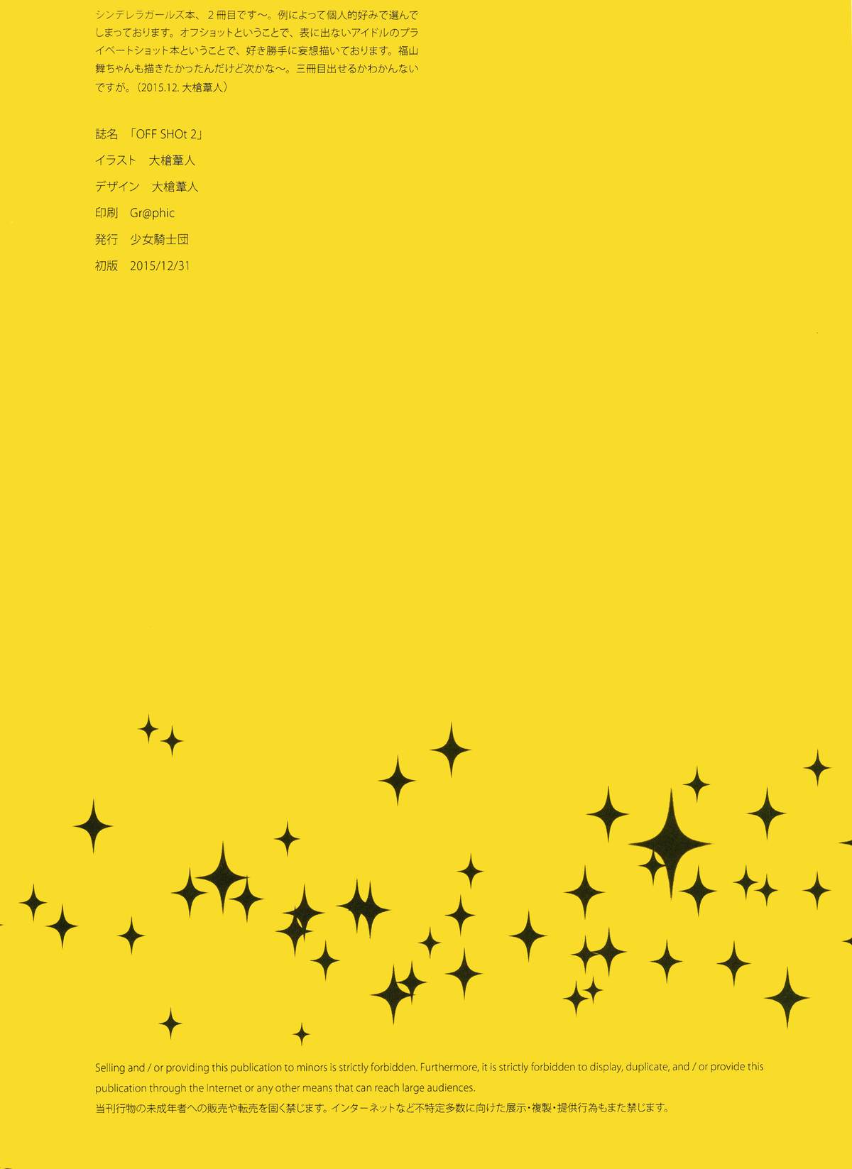 OFF SHOT 2 page 3 full