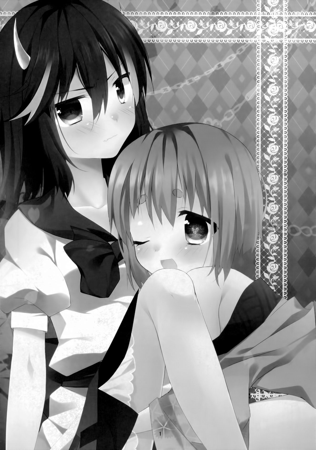 Little Happiness! page 4 full