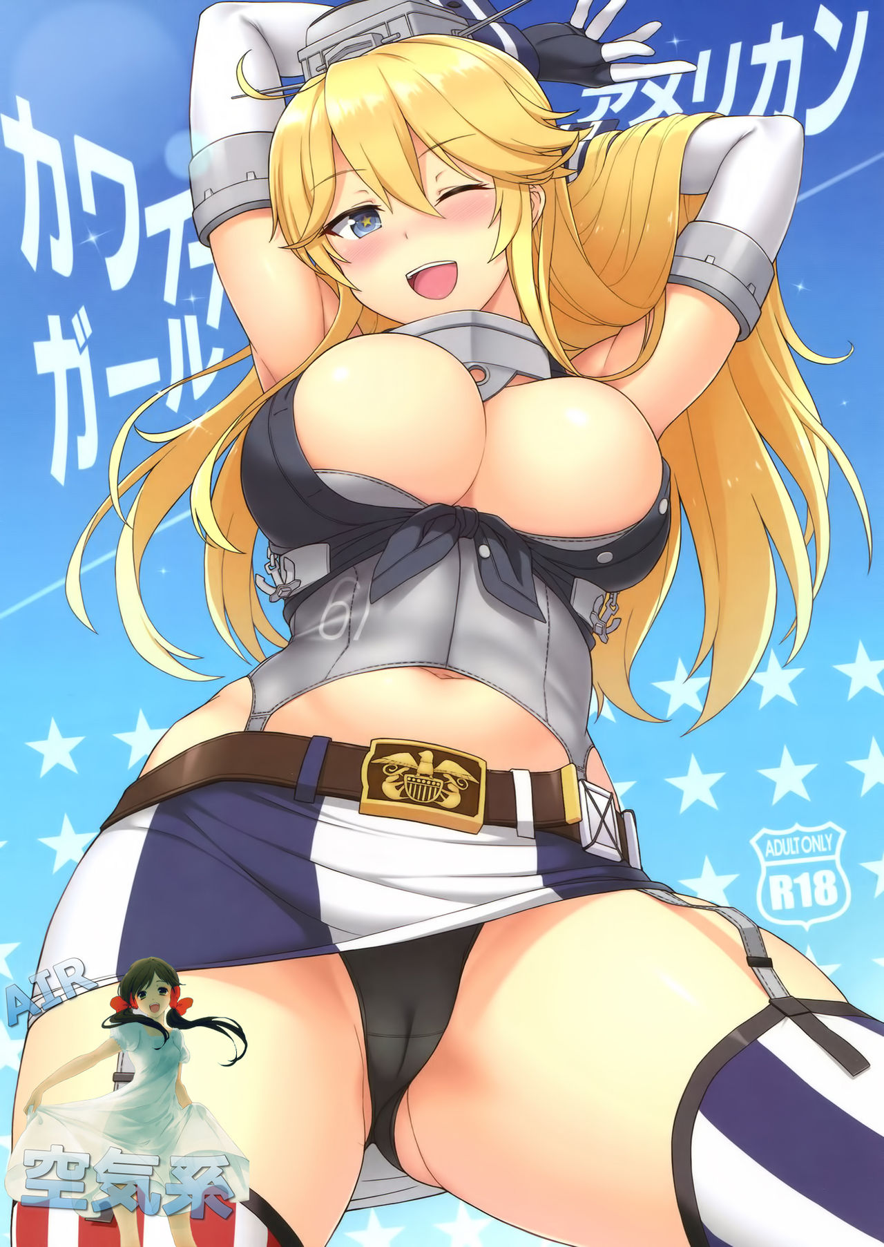 American Kawaii Girl page 2 full