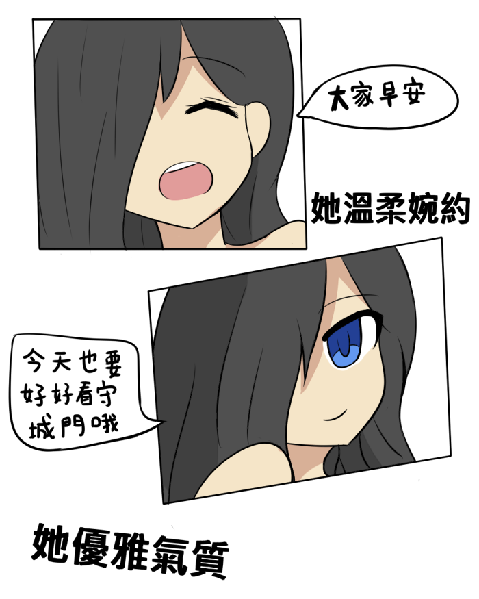 The Roasted Empire 2-the Investigation page 3 full