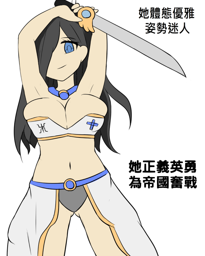 The Roasted Empire 2-the Investigation page 4 full