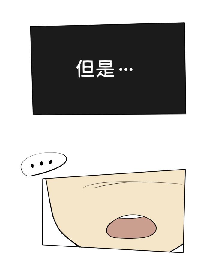 The Roasted Empire 2-the Investigation page 5 full