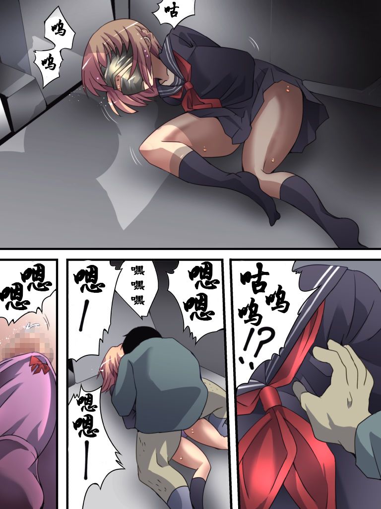 Yokubou Kaiki Dai 561 Shou -Kuso Namaiki na Josou JK Shounen ga Rape de Mesu Ochi shita Ken. Kouen Hen- page 10 full