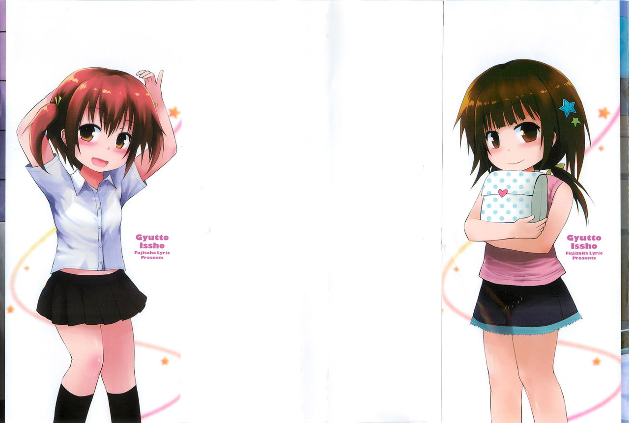 Gyutto Issho | 緊緊相依 page 2 full