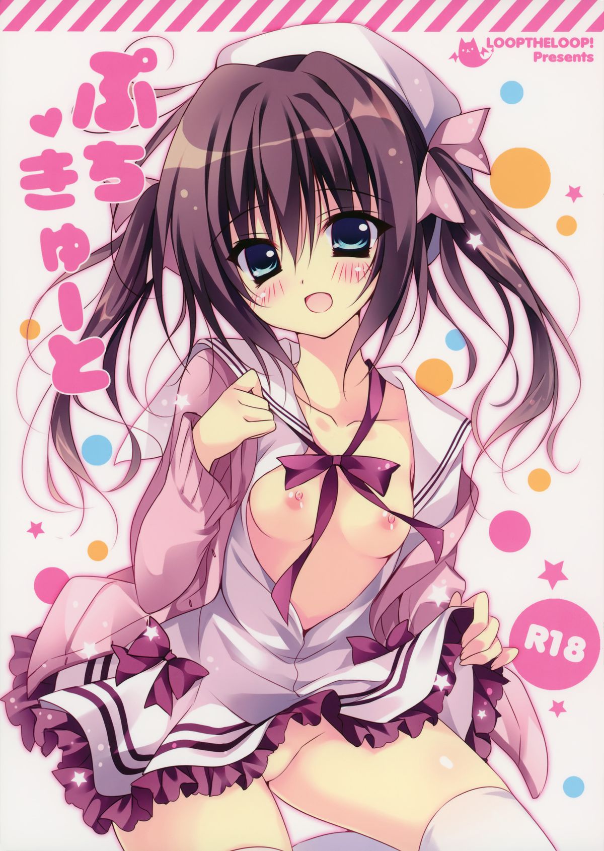 Puchi Cute page 2 full