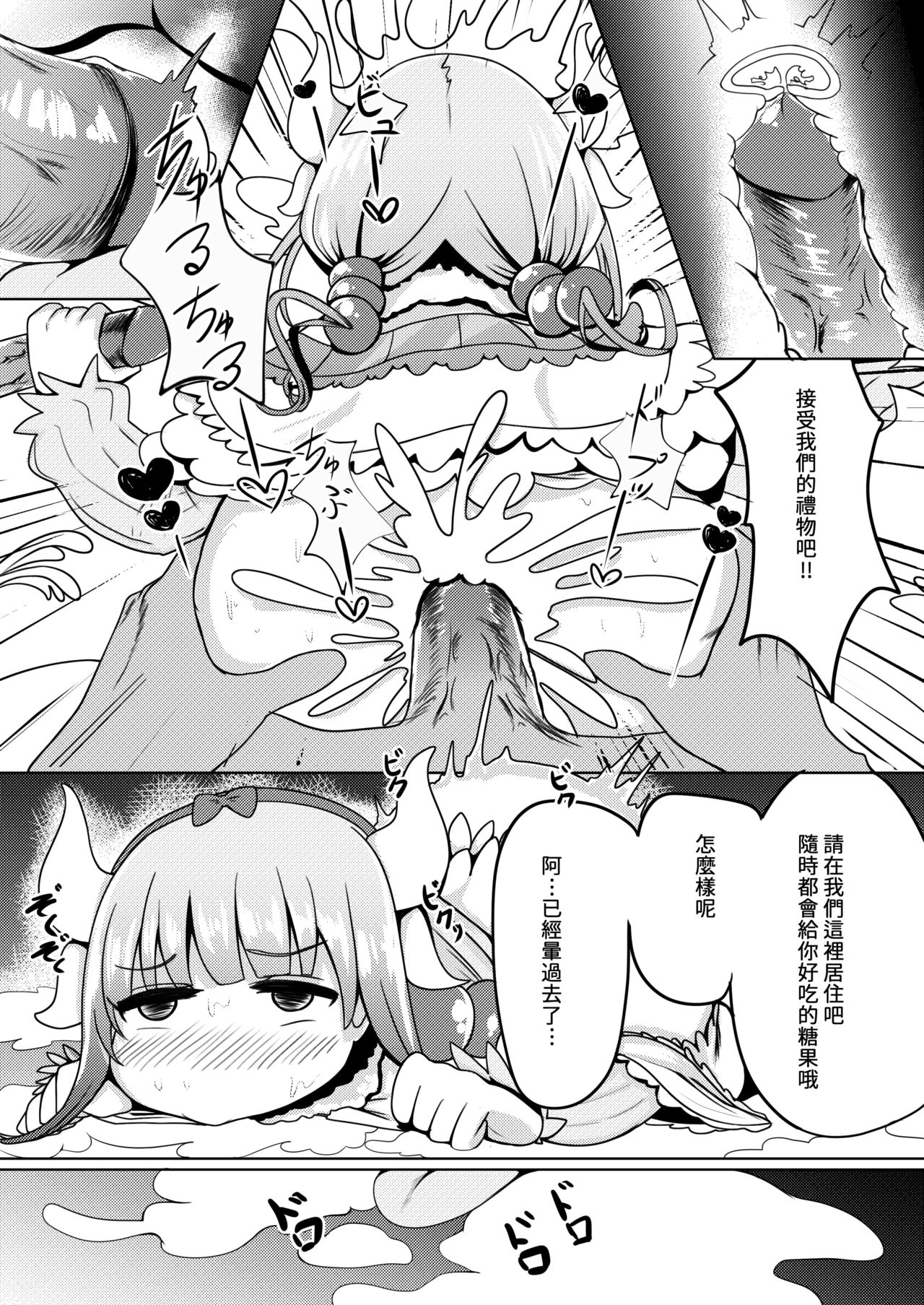 烏干達 page 10 full