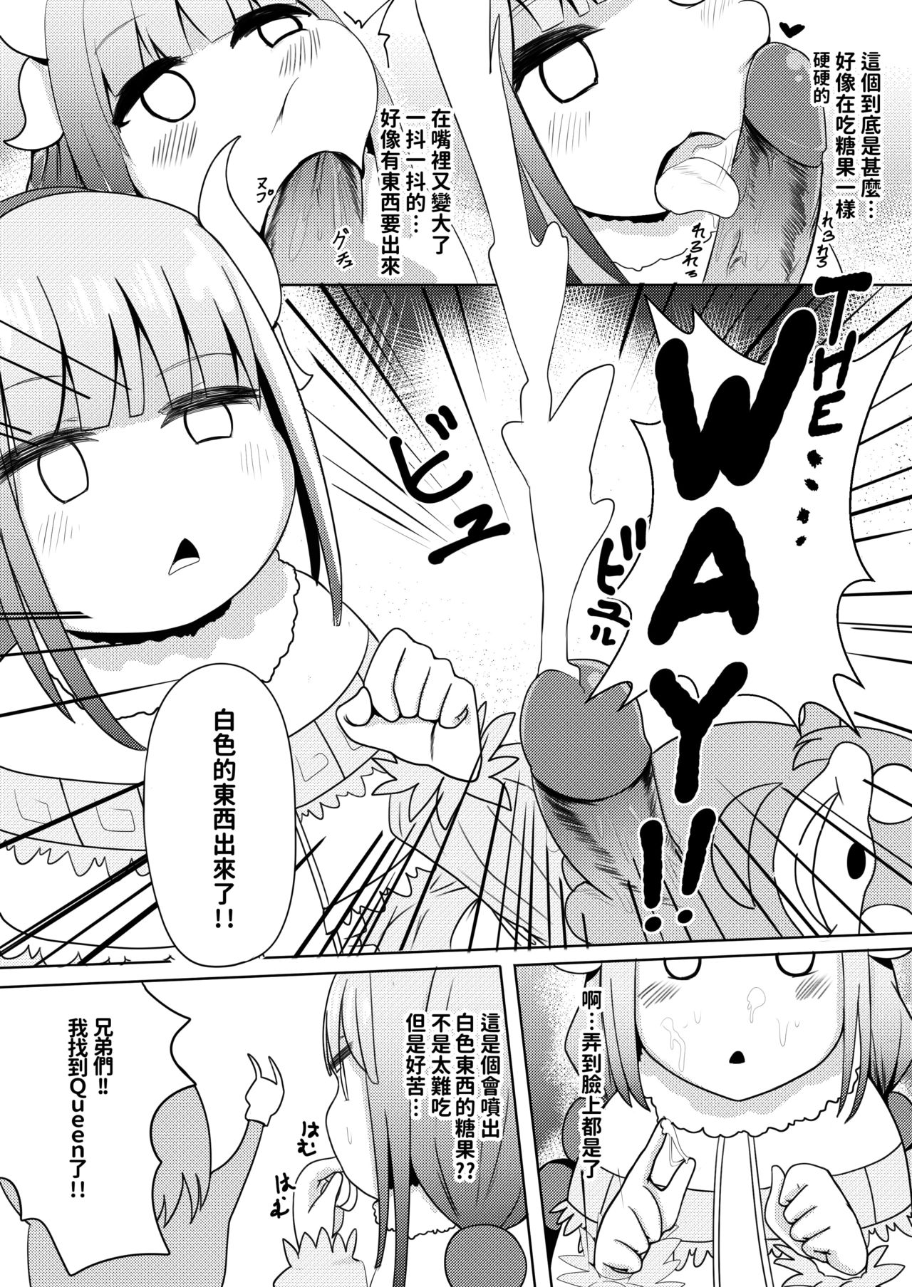 烏干達 page 5 full