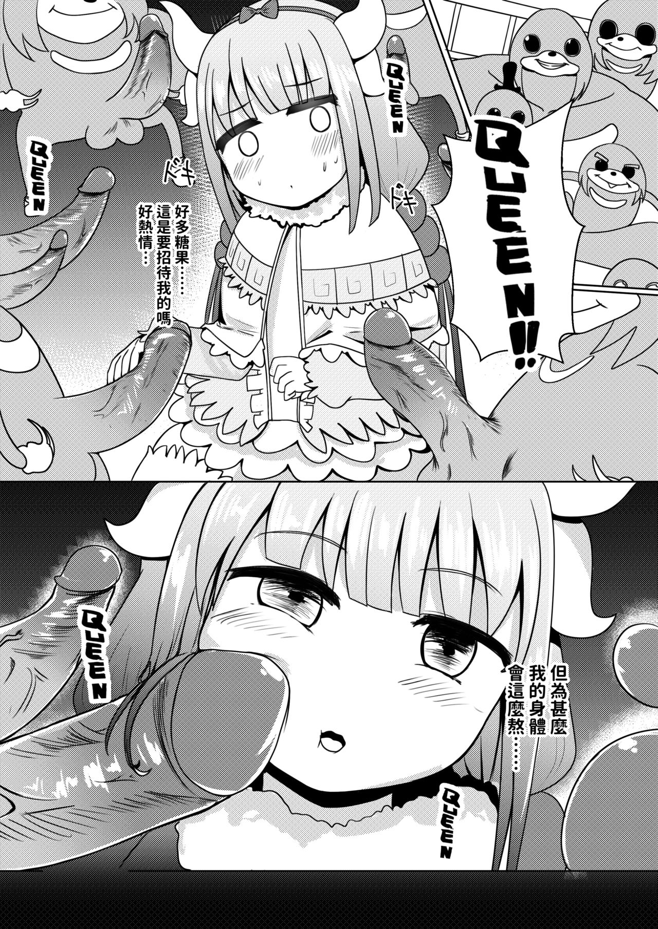 烏干達 page 6 full