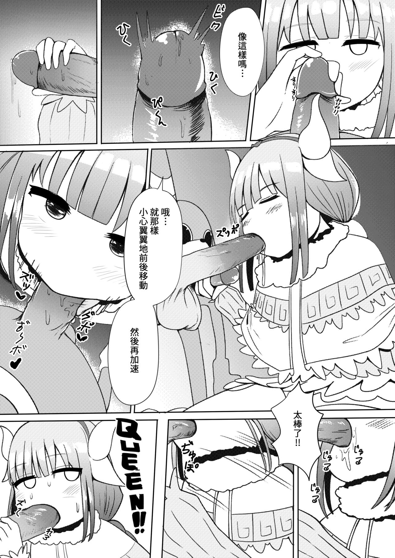 烏干達 page 7 full