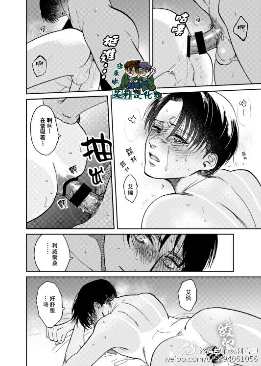 褐色エレリ） page 6 full