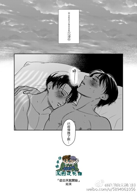 褐色エレリ） page 8 full