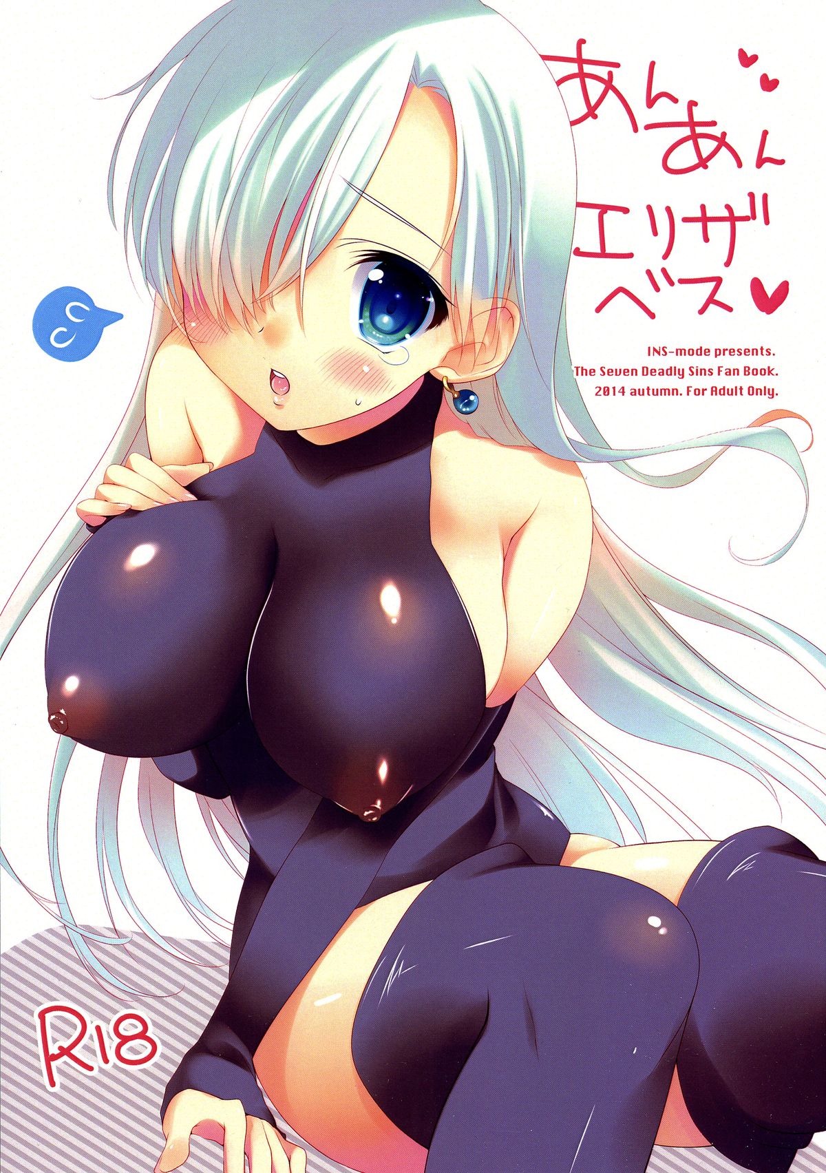 An-An Elizabeth page 2 full