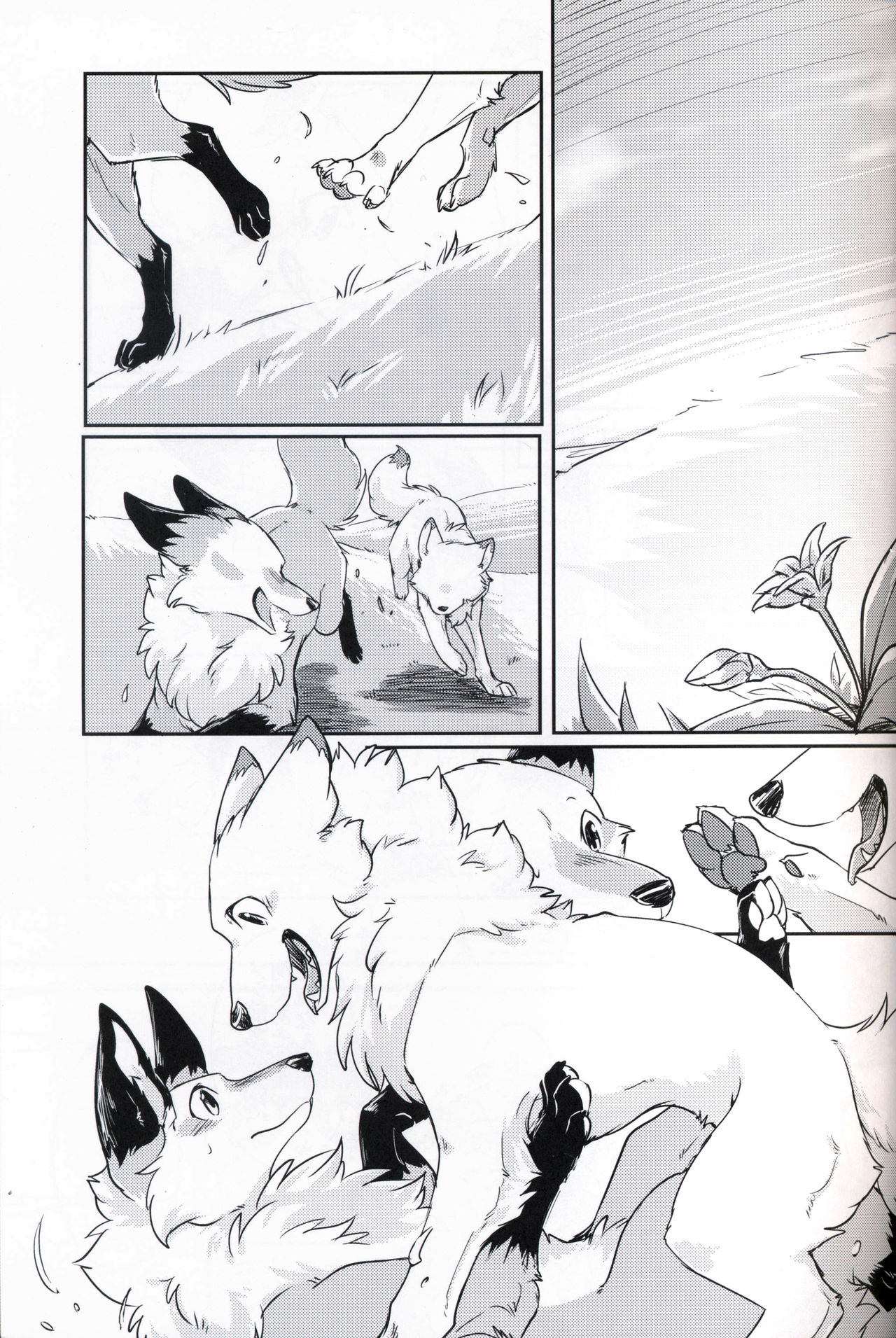 Yume Utsutsu Lovage | 梦&醒 Ravage page 4 full