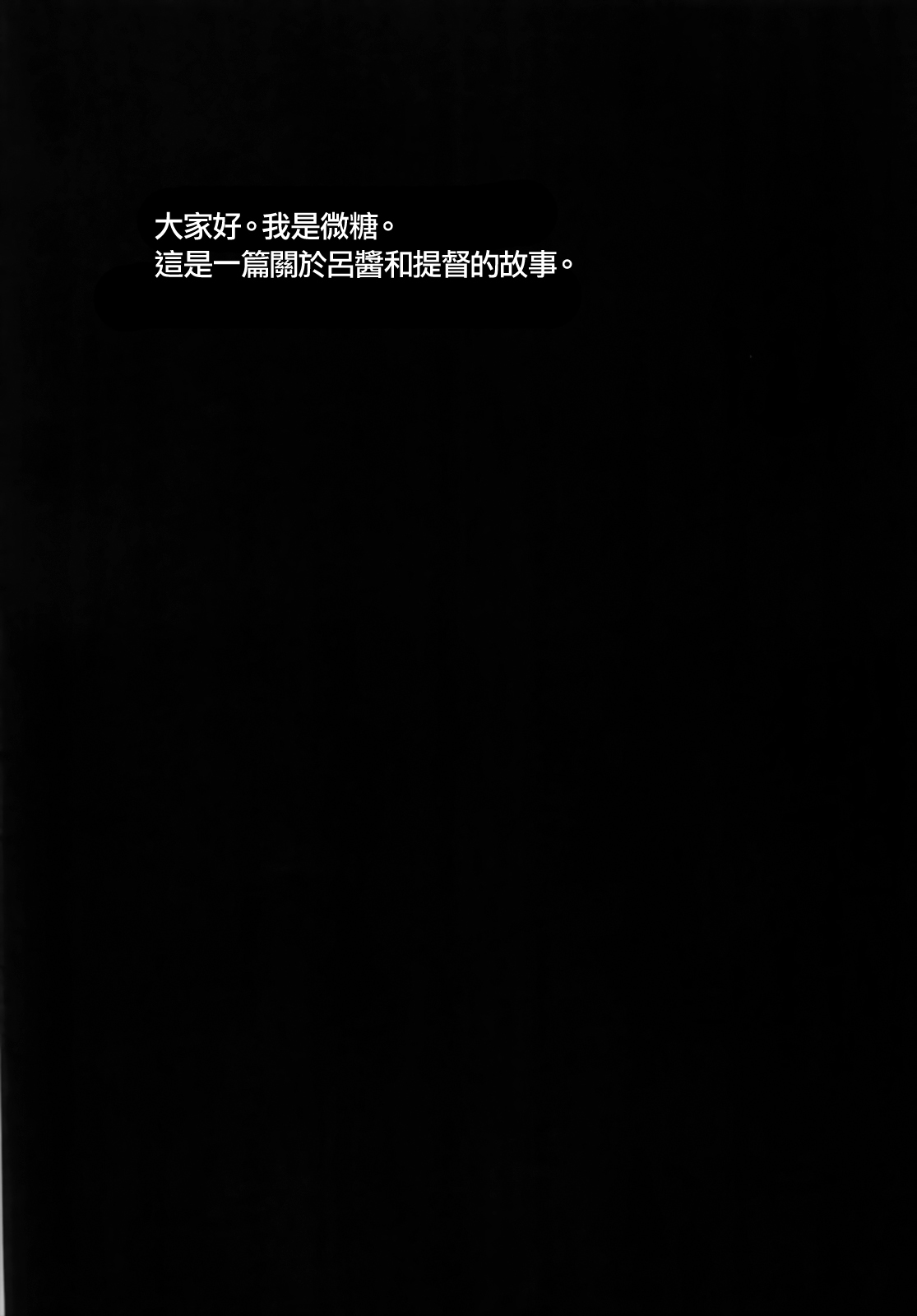 Pokapoka Ro-chan to Issho page 5 full