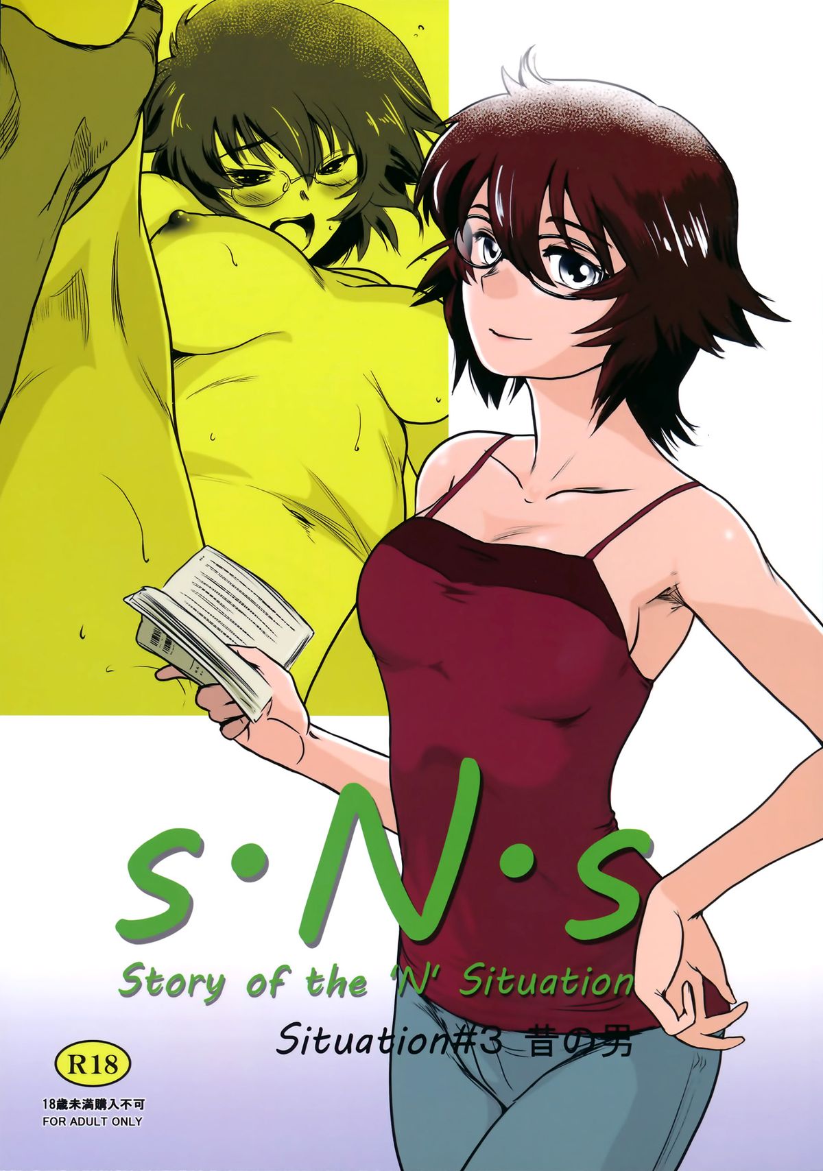 Story of the 'N' Situation - Situation#3 Mukasino Otoko page 2 full