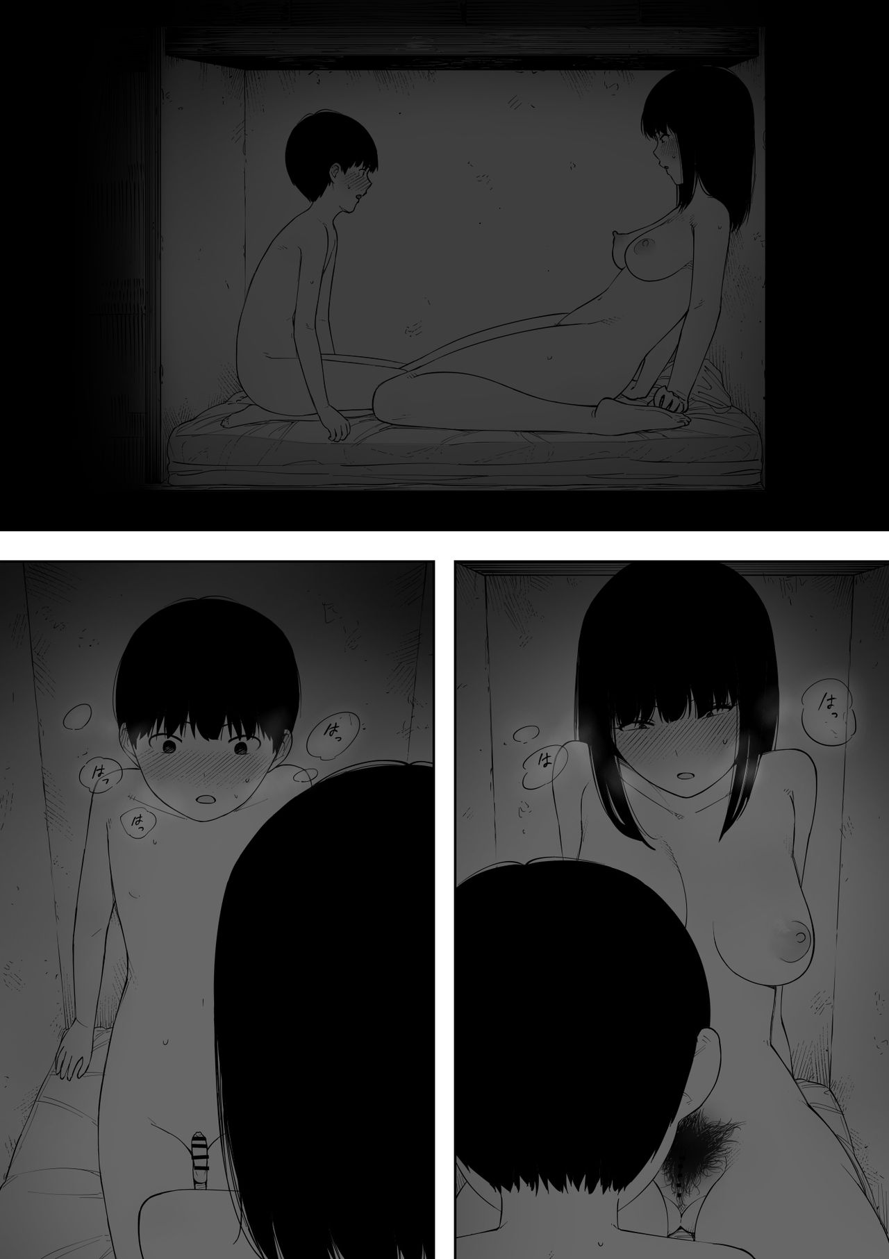 Himitsu no Kinshin Sex Daisuki Kyoudai page 5 full