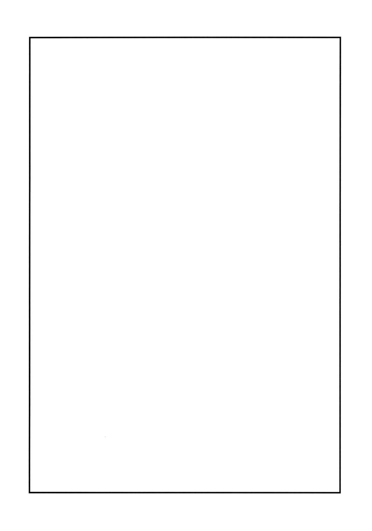 Anata ni Torokeru Yohane page 4 full