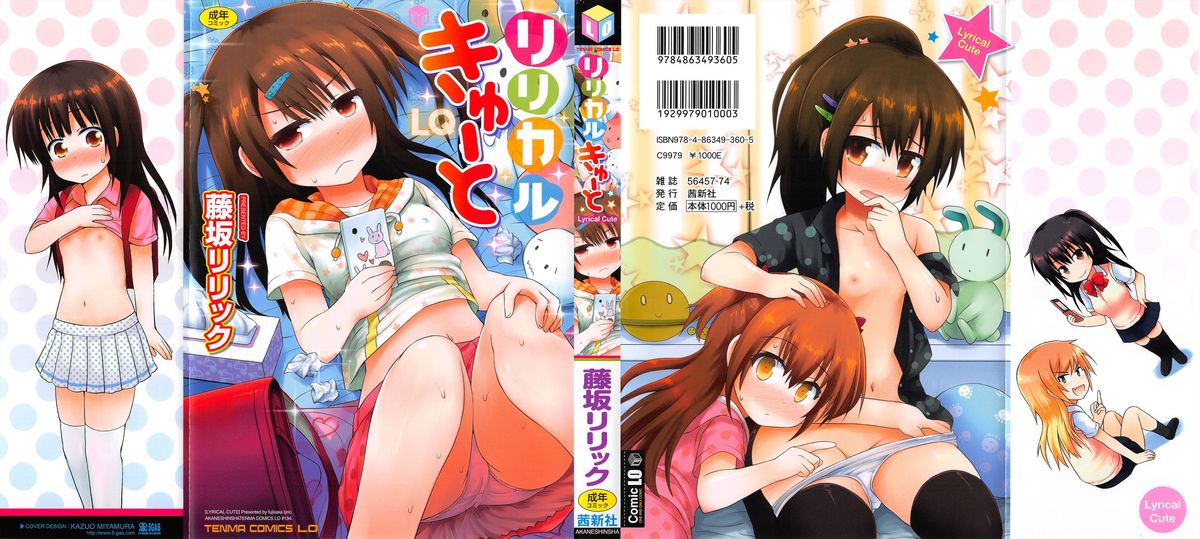 Lyrical Cute page 1 full