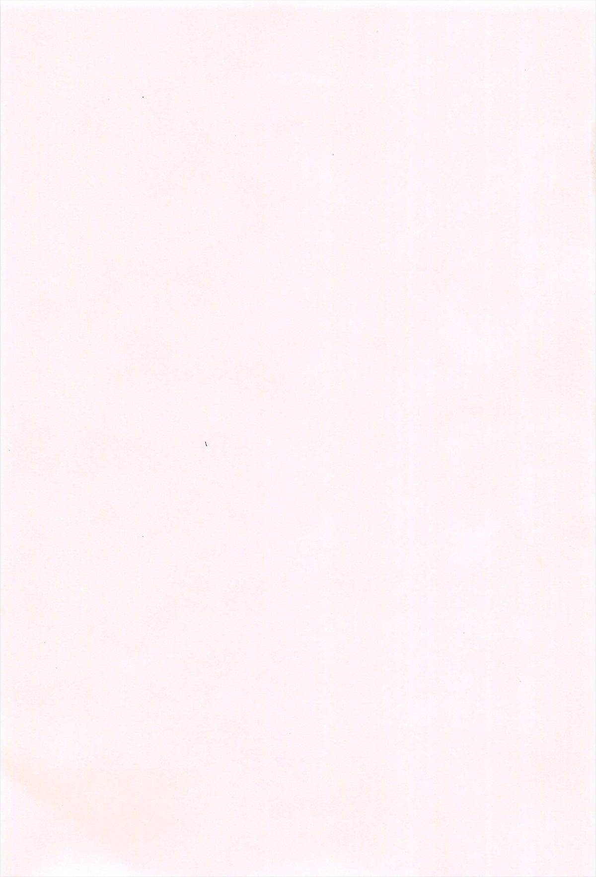 Lyrical Cute page 7 full