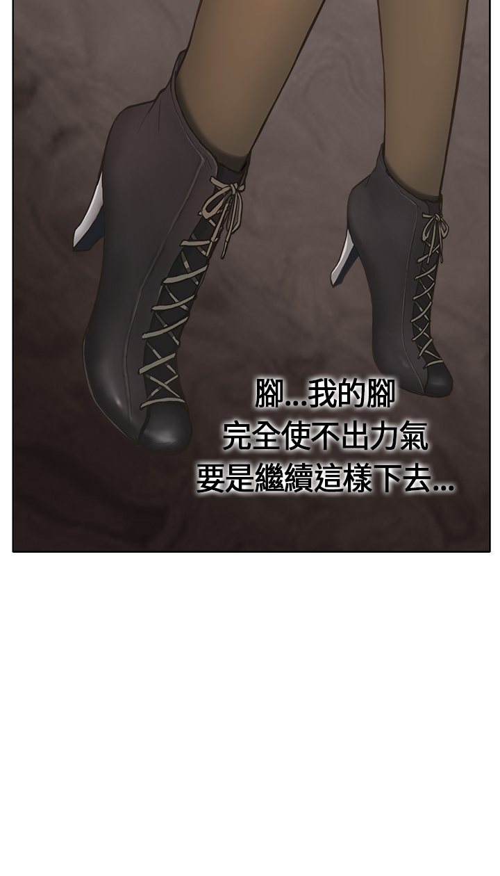 Si-Eun 诗恩 Ch.1~9 page 4 full